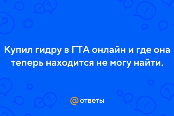 Сайты онион для тор браузера